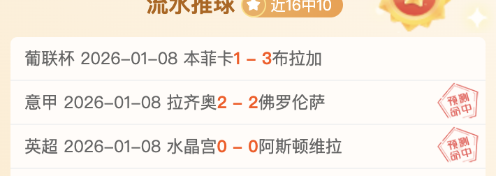 詹姆斯复出,助力公牛大,胜湖人,bwin体育平台,bwin体育官方网站,bwin体育登录入口,bwin体育app下载