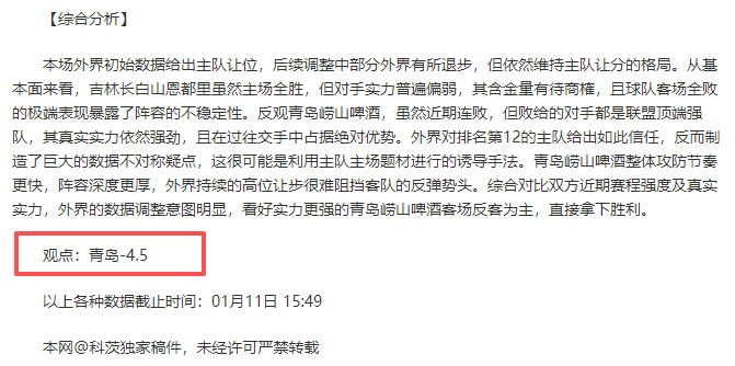 国足,不敌澳大利,王大雷表现,bwin体育平台,bwin体育官方网站,bwin体育登录入口,bwin体育app下载