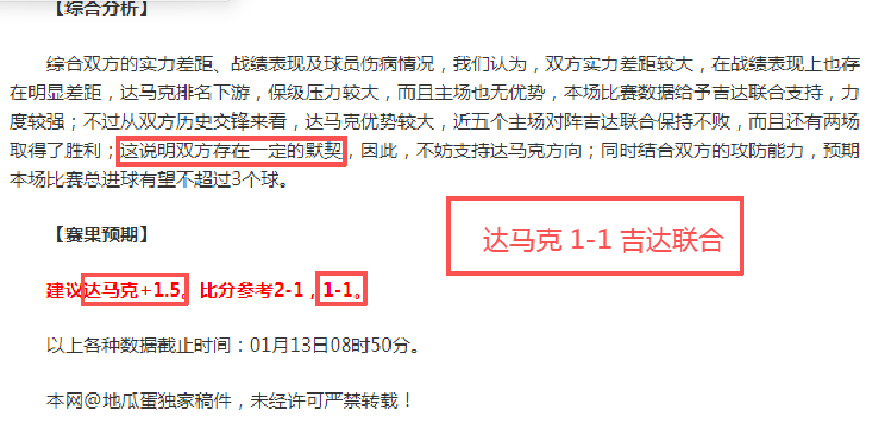 瓜迪奥拉回,顾欧冠失利,昔日痛苦,bwin体育平台,bwin体育官方网站,bwin体育登录入口,bwin体育app下载