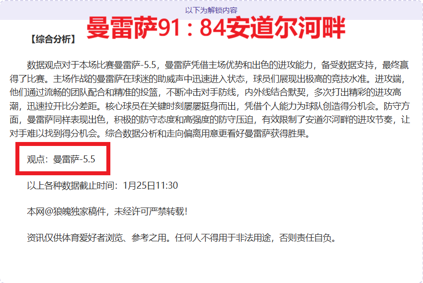 马竞主席渴,望欧冠决赛,对阵皇马,bwin体育平台,bwin体育官方网站,bwin体育登录入口,bwin体育app下载