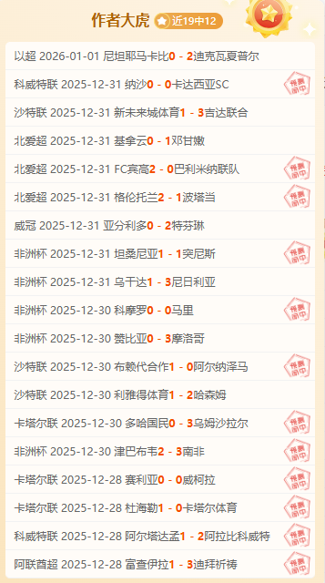 曼联,利物浦,切尔西争抢,bwin体育平台,bwin体育官方网站,bwin体育登录入口,bwin体育app下载