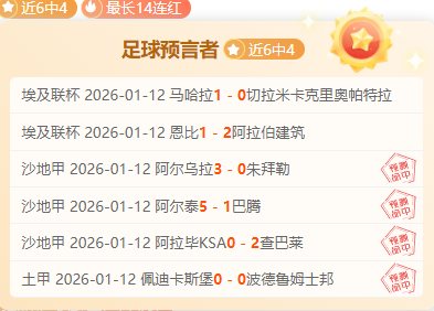 激情对决,巴贝利亚主,场能否一鸣,bwin体育平台,bwin体育官方网站,bwin体育登录入口,bwin体育app下载