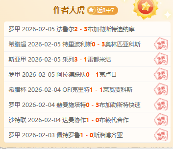 阿尔特塔力,挺拉姆斯戴,力荐索斯盖,bwin体育平台,bwin体育官方网站,bwin体育登录入口,bwin体育app下载