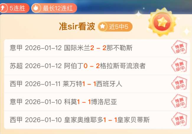 拉莫斯离队,传闻,皇马内部矛,bwin体育平台,bwin体育官方网站,bwin体育登录入口,bwin体育app下载