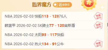 毕尔巴鄂客,战西甲分析,专家预测能,bwin体育平台,bwin体育官方网站,bwin体育登录入口,bwin体育app下载