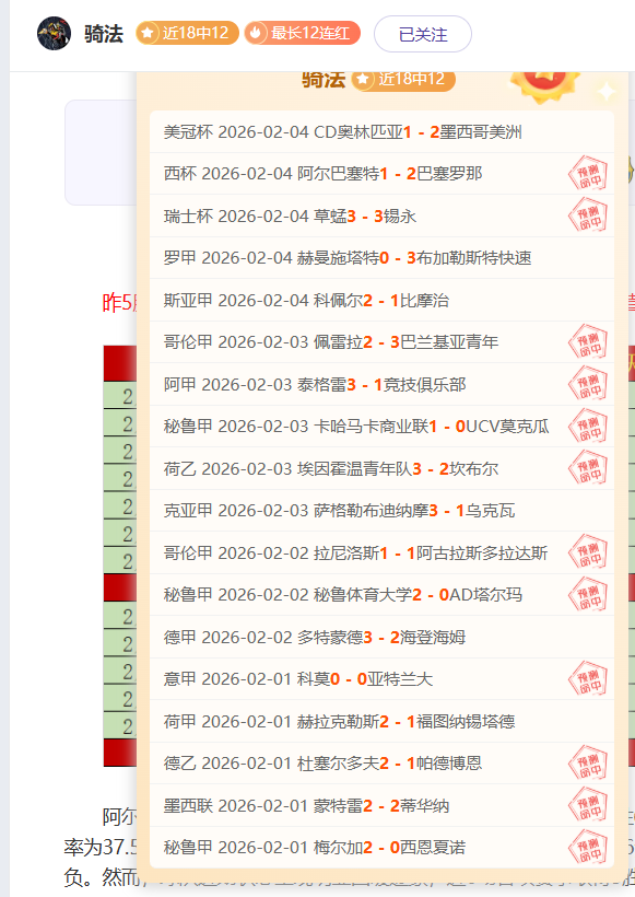 达米安,马丁内斯阿,根廷国家队,bwin体育平台,bwin体育官方网站,bwin体育登录入口,bwin体育app下载
