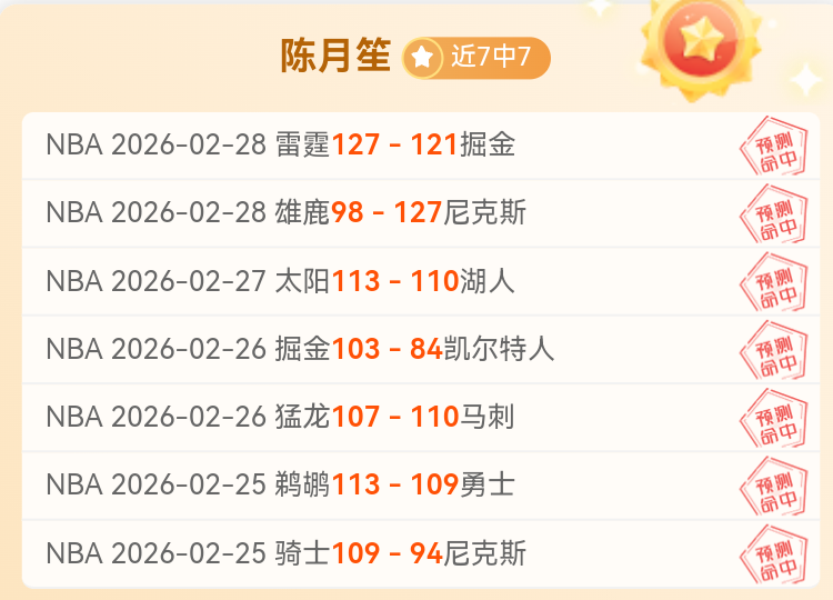 乌兹别克斯,坦大乐透期,号专家质合,bwin体育平台,bwin体育官方网站,bwin体育登录入口,bwin体育app下载