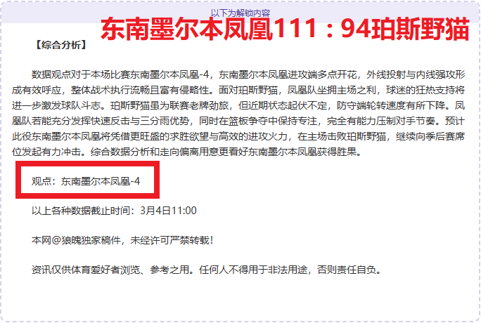 南京,宁波分析,期号,bwin体育平台,bwin体育官方网站,bwin体育登录入口,bwin体育app下载