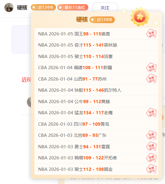 南京,宁波分析,期号,bwin体育平台,bwin体育官方网站,bwin体育登录入口,bwin体育app下载