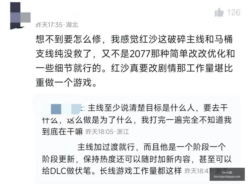 精彩回顾,连续胜利火,焰队对决王,bwin体育官网,bwin体育App,bwin体育直播,bwin体育投注,bwin体育平台