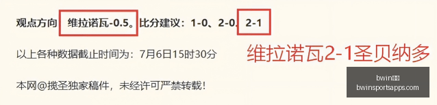 体育,bwin体育,bwin体育官网,bwin体育官网,bwin体育App,bwin体育直播,bwin体育投注,bwin体育平台