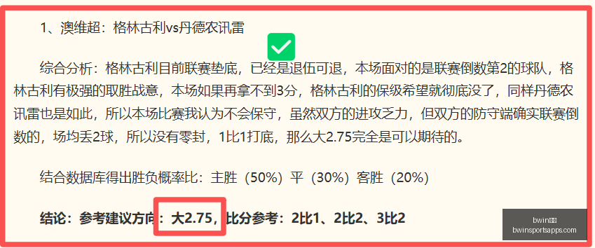 体育,体育官网新,动作落地引,bwin体育官网,bwin体育App,bwin体育直播,bwin体育投注,bwin体育平台