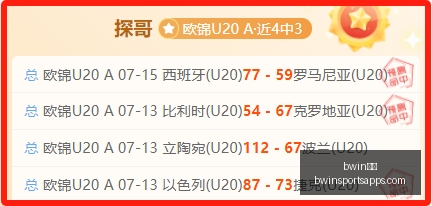 体育,bwin体育,bwin体育官网,bwin体育官网,bwin体育App,bwin体育直播,bwin体育投注,bwin体育平台