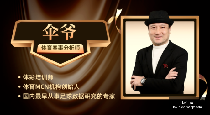 体育,bwin体育,bwin体育官网,bwin体育官网,bwin体育App,bwin体育直播,bwin体育投注,bwin体育平台