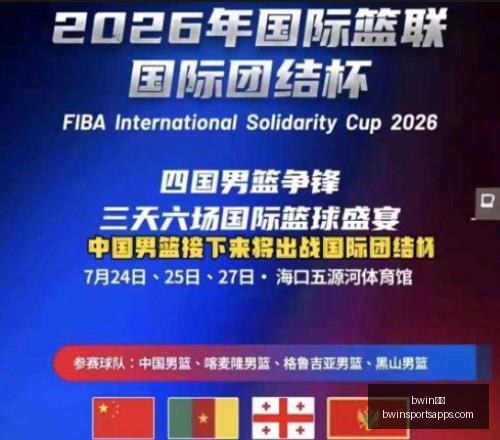常冰玉坦言,与世界前,尚有距离,bwin体育官网,bwin体育App,bwin体育直播,bwin体育投注,bwin体育平台