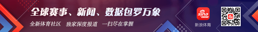 詹姆斯因浓,眉伤退仍砍,三双,bwin体育官网,bwin体育App,bwin体育直播,bwin体育投注,bwin体育平台