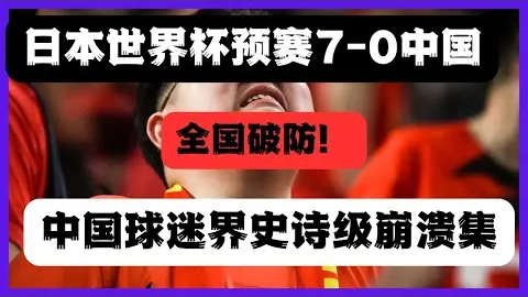 激战连捷！泽马披萨盛宴，火热状态再续辉煌！