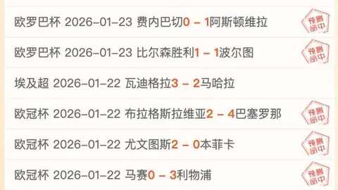 莱斯特城主场连败六场空门而归，刷新英超尴尬纪录