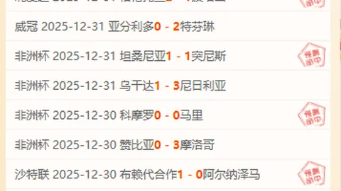 曼联、利物浦、切尔西争抢卢克巴，莱比锡索求9000万违约金