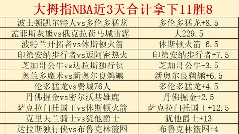 王楚钦机场被粉丝热情围堵，直言场面“实在太疯狂”！北京青年报
