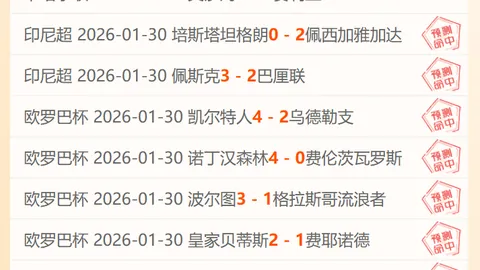 大乐透期号专家推荐：美职数据反差质合分析