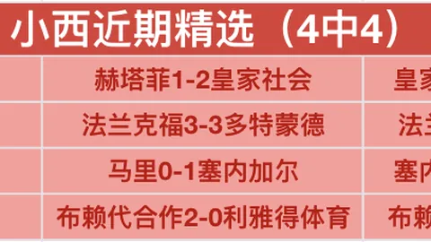 深圳客场逆转江苏，周鹏关键上篮扭转CBA战局