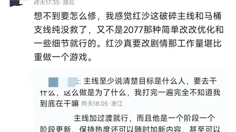 精彩回顾bwin体育平台：连续胜利火焰队对决王牌队深度解析