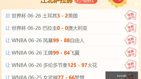 体育 174703 4
