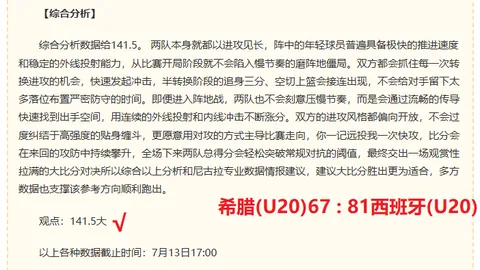 体育 183415