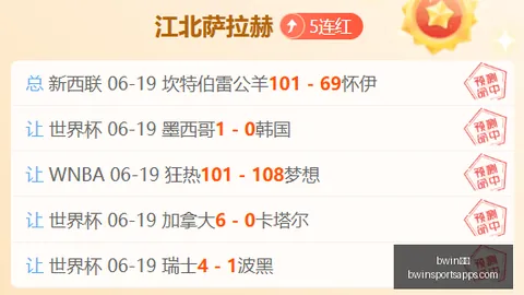 体育 185735