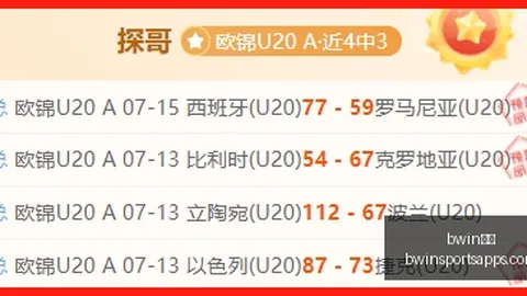 体育 185235 0