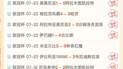 体育 185827