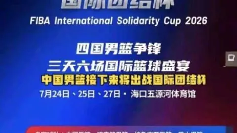 常冰玉坦言：与世界前16尚有距离，2026年目标勇夺冠军